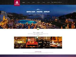 吐鲁番酒店集团网站网站建设,网站制作,酒店集团响应式模板