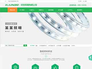 吐鲁番照明材料公司网站模版，照明材料公司网页演示