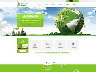 吐鲁番环保企业网站网站建设,网站制作,环保企业响应式